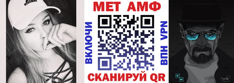 магазин    Яровое  АМФ 98% 