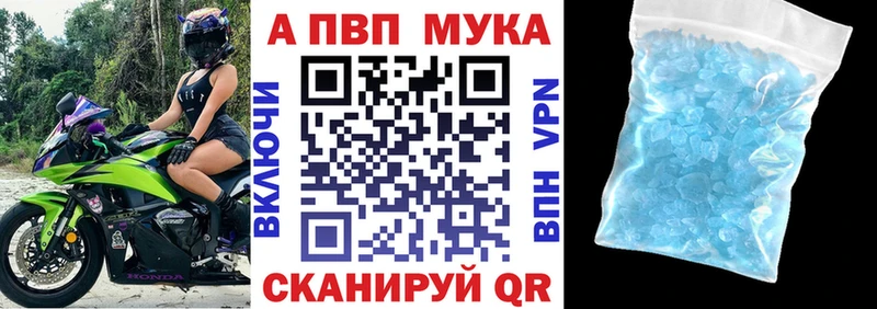 blacksprut как зайти  Яровое  A PVP крисы CK 