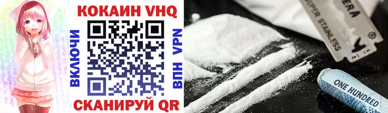 где можно купить   Яровое  Cocaine Колумбийский 