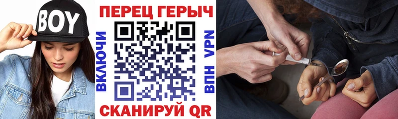 ГЕРОИН афганец как найти Яровое