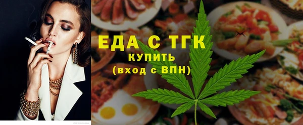 гидра Волоколамск