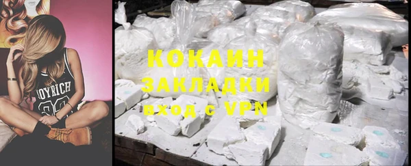 MDMA Premium VHQ Вяземский