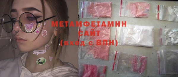 мефедрон VHQ Волосово