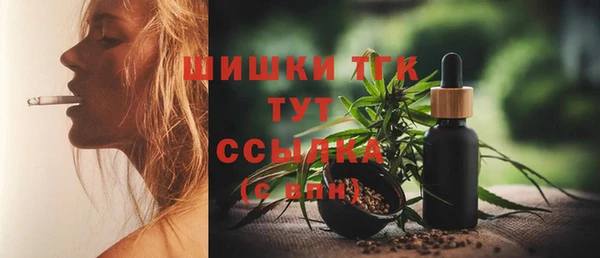 мефедрон Рославль