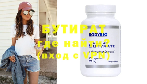 мефедрон VHQ Волосово