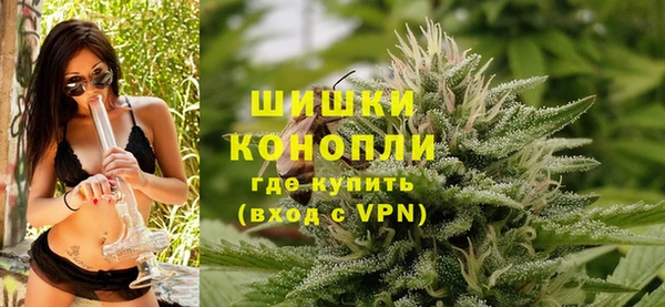 альфа пвп VHQ Володарск