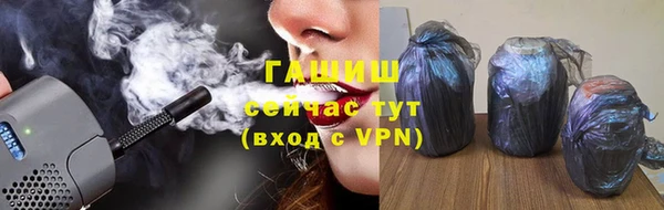 альфа пвп VHQ Володарск