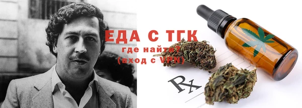 2c-b Вязники