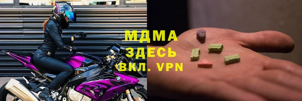 гидра Волоколамск