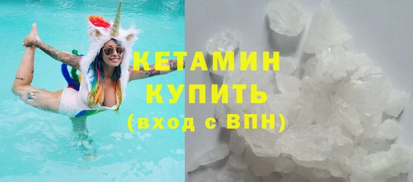 альфа пвп VHQ Володарск
