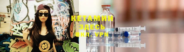 гидра Волоколамск
