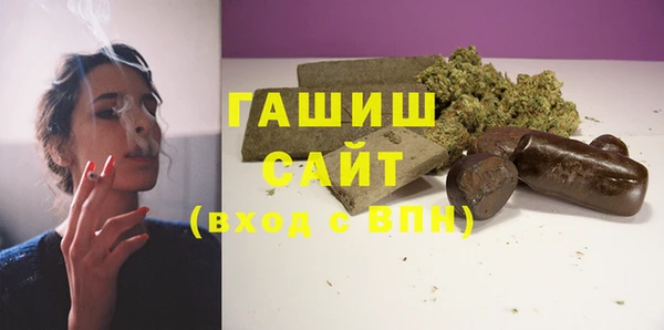метамфетамин Россошь