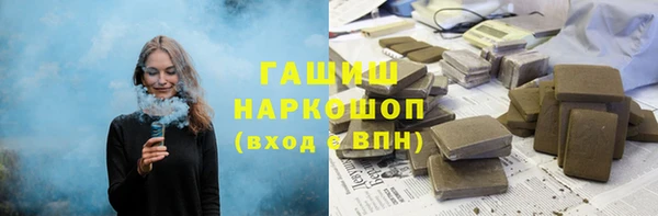 мефедрон VHQ Волосово