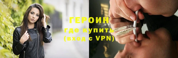 MDMA Premium VHQ Вяземский