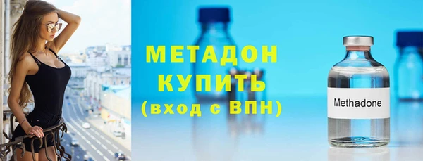 мефедрон VHQ Волосово