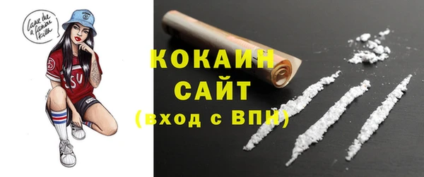 альфа пвп VHQ Володарск