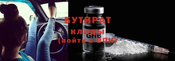 MDMA Premium VHQ Вяземский
