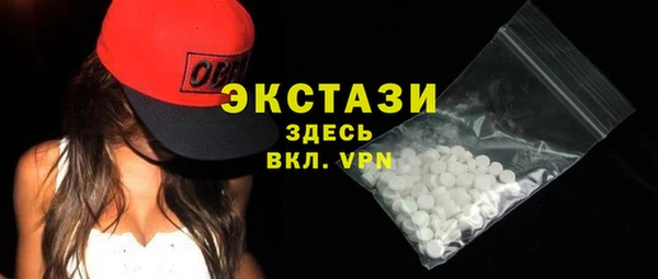 гидра Волоколамск
