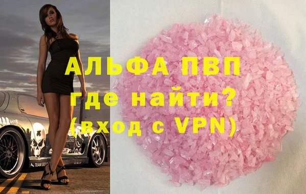 2c-b Вязники