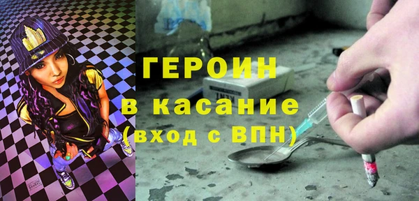 кокаин премиум Ростов