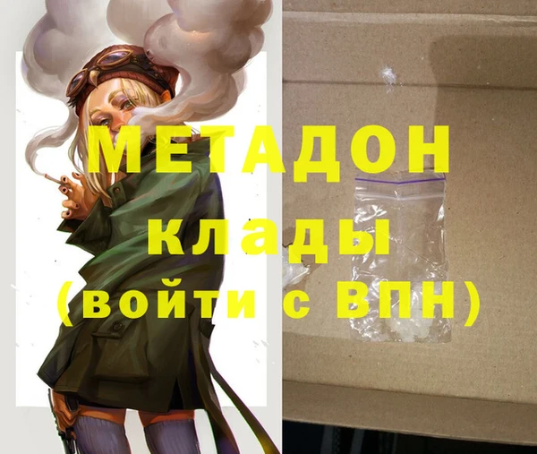гидра Волоколамск
