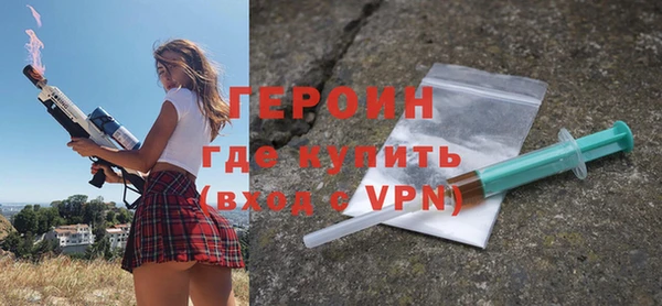 альфа пвп VHQ Володарск