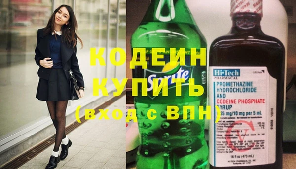MDMA Premium VHQ Вяземский