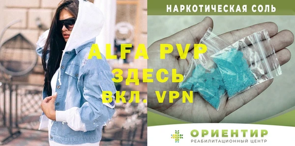 кокаин премиум Ростов