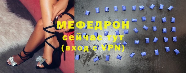 гидра Волоколамск