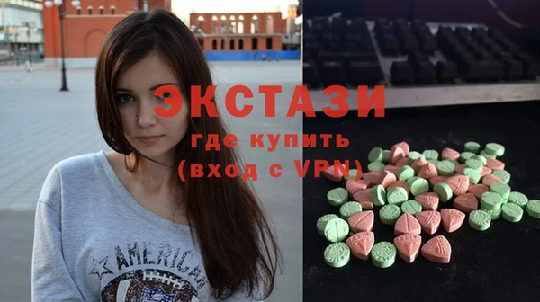 альфа пвп VHQ Володарск