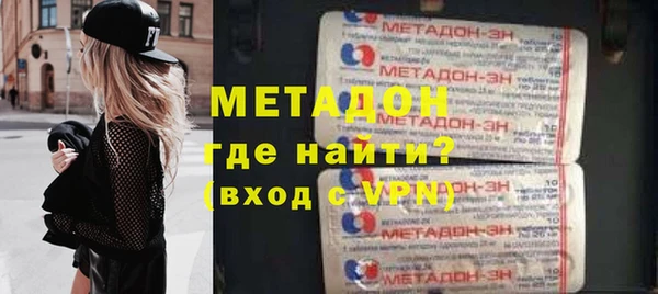 мефедрон VHQ Волосово