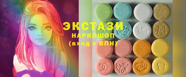 альфа пвп VHQ Володарск