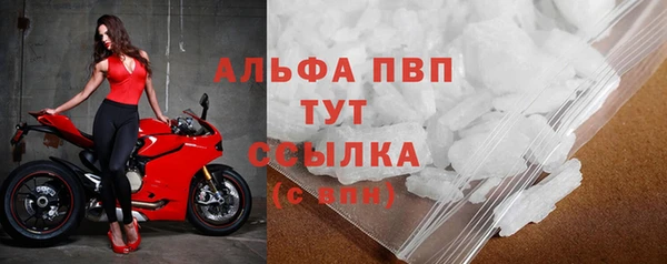 MDMA Premium VHQ Вяземский