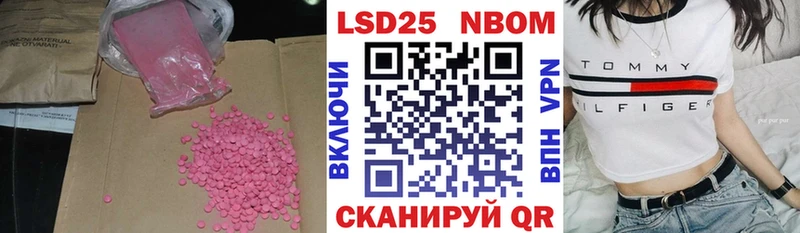 ЛСД экстази ecstasy  omg как зайти  Яровое  наркота 