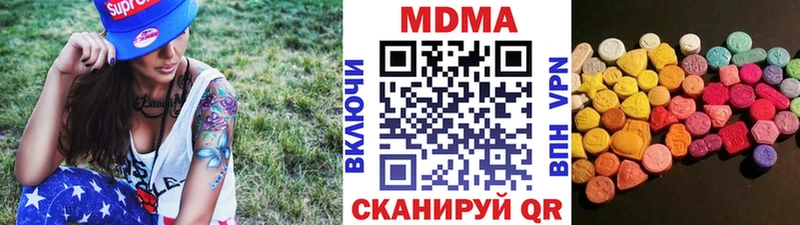 купить наркотики цена  Яровое  МДМА crystal 
