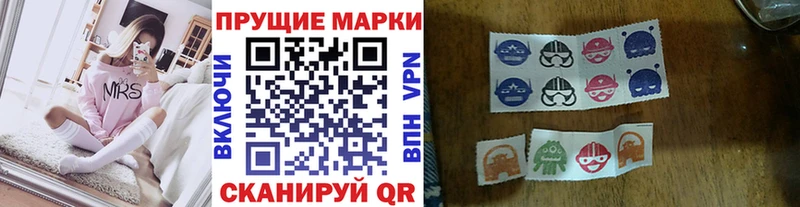ОМГ ОМГ рабочий сайт  продажа наркотиков  Яровое  Наркотические марки 1500мкг 